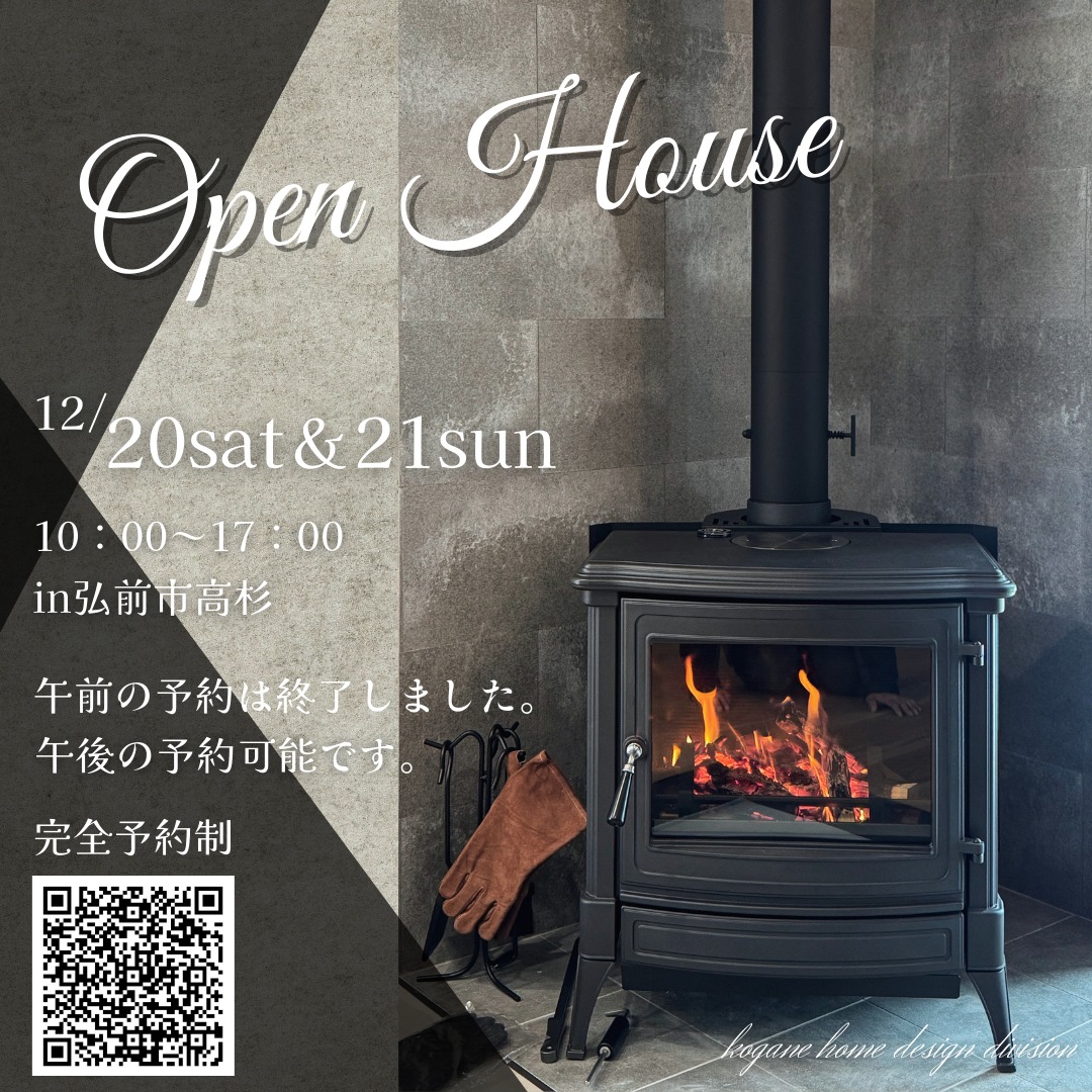 弘前 完成邸見学会