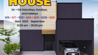 安田 完成邸見学会